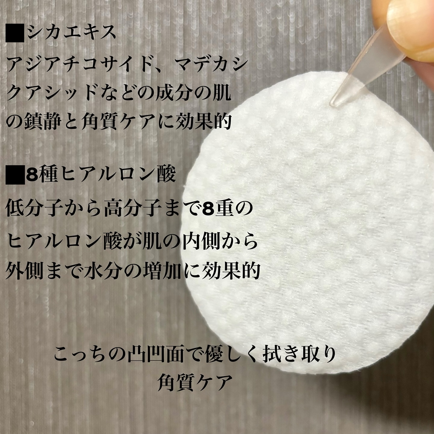 ヘルプミー! ダクトパッド/One-day's you/トナーパッドを使ったクチコミ（3枚目）