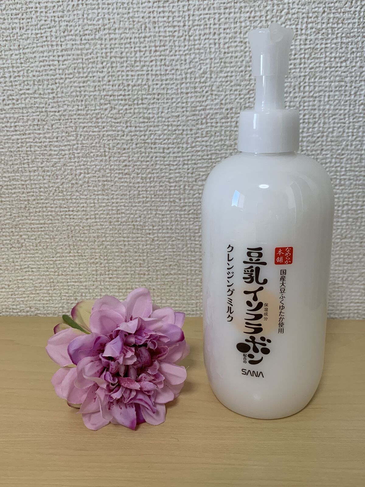 クレンジングミルク NC/なめらか本舗/ミルククレンジングを使ったクチコミ（1枚目）