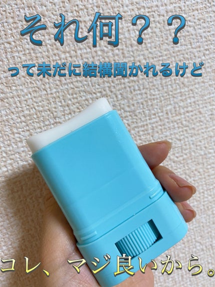 玫å€ç·äºå ± ããããUVã¹ãã£ãã¯F/玫å€ç·äºå ±/æ¥çŒãæ¢ãã¹ãã£ãã¯ã䜿ã£ãã¯ãã³ãïŒ1æç®ïŒ