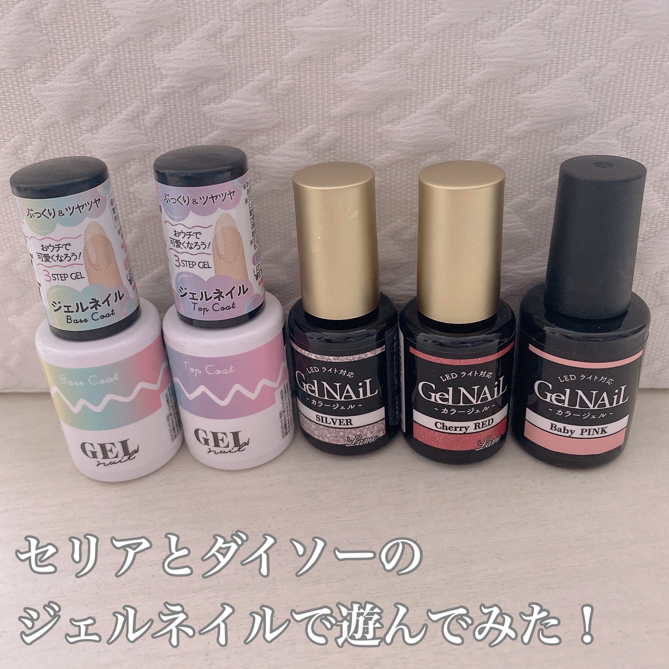 ジェルネイルDA 02 ベースコート/IDATE/ジェルネイルを使ったクチコミ（1枚目）