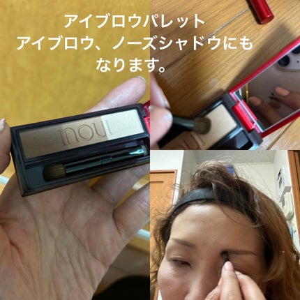 アイブロウリキッド/INOUI/リキッドアイブロウを使ったクチコミ(4枚目)