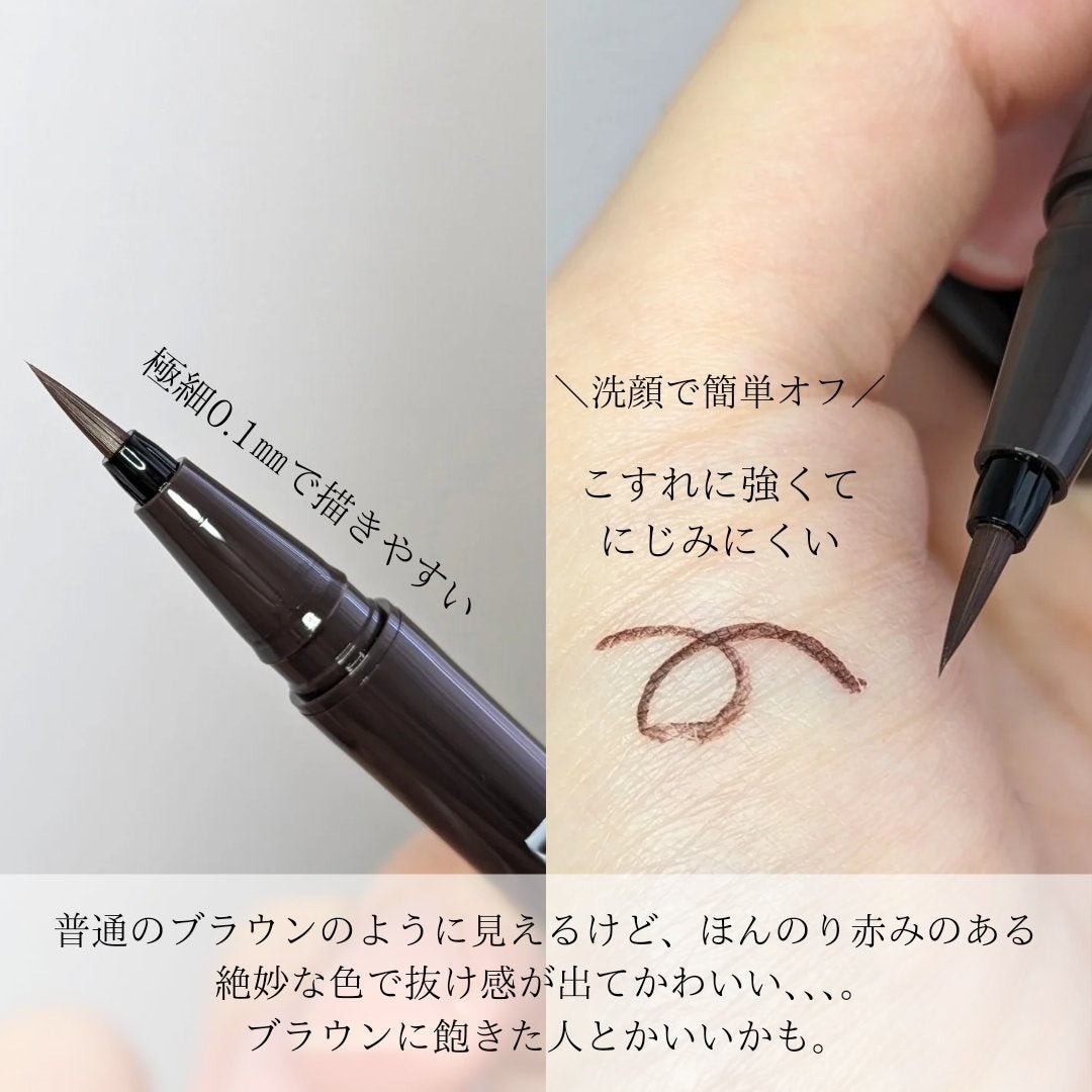 シルキーリキッドアイライナーWP/D-UP/リキッドアイライナーを使ったクチコミ(3枚目)