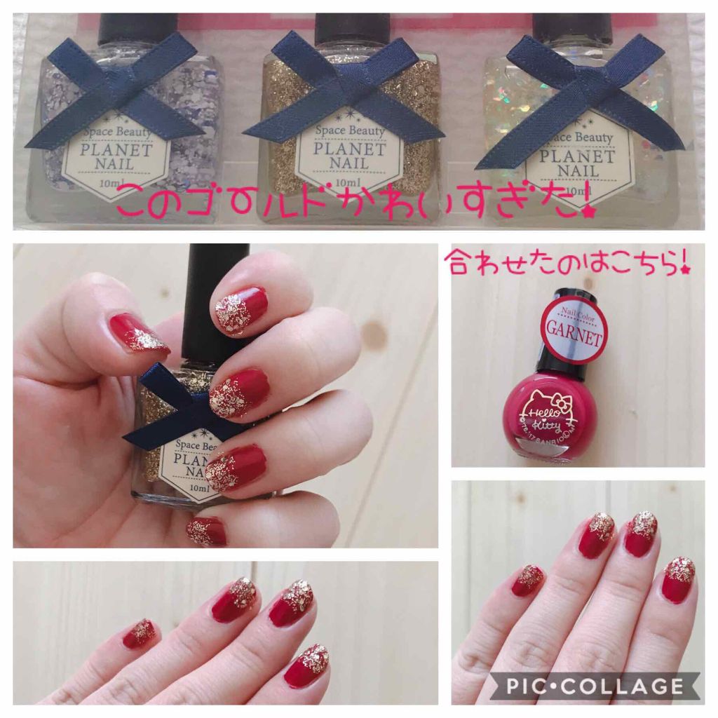 ネイルポリッシュ/PLANET NAIL/マニキュアを使ったクチコミ(1枚目)