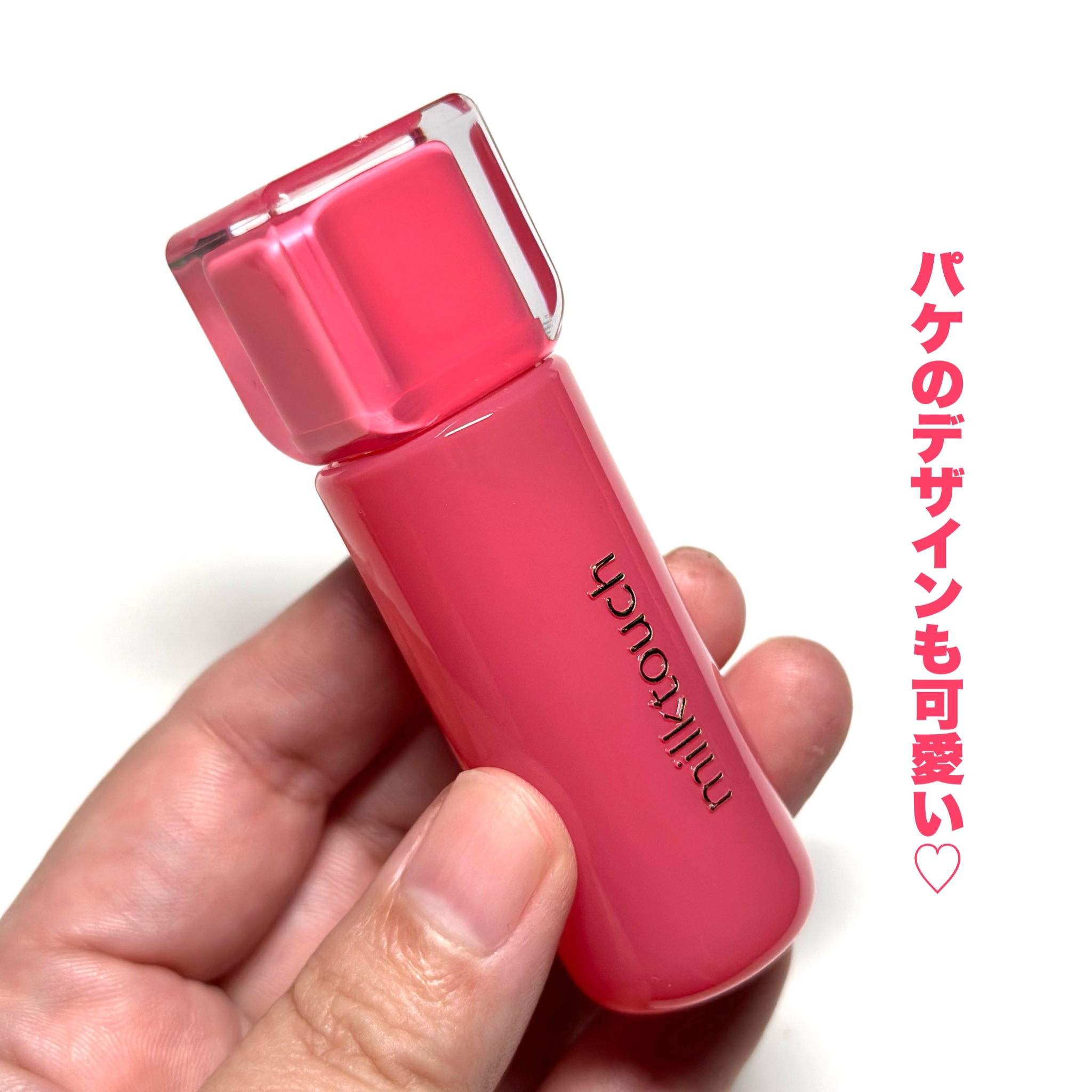 2024年夏新作リップティント】ジェリーフィットティンティッドグロウ