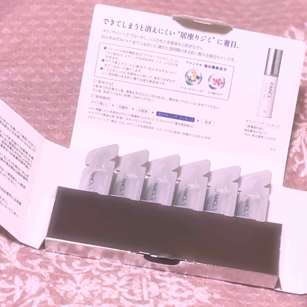 ホワイトニング エッセンス＜医薬部外品＞/ファンケル/美容液を使ったクチコミ（2枚目）