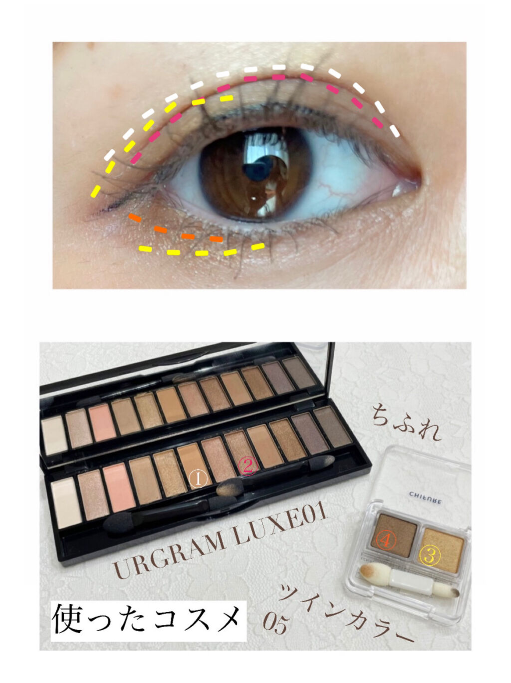UR GLAM LUXE　12 COLORS EYESHADOW PALLET 01/U R GLAM/アイシャドウパレットを使ったクチコミ（2枚目）