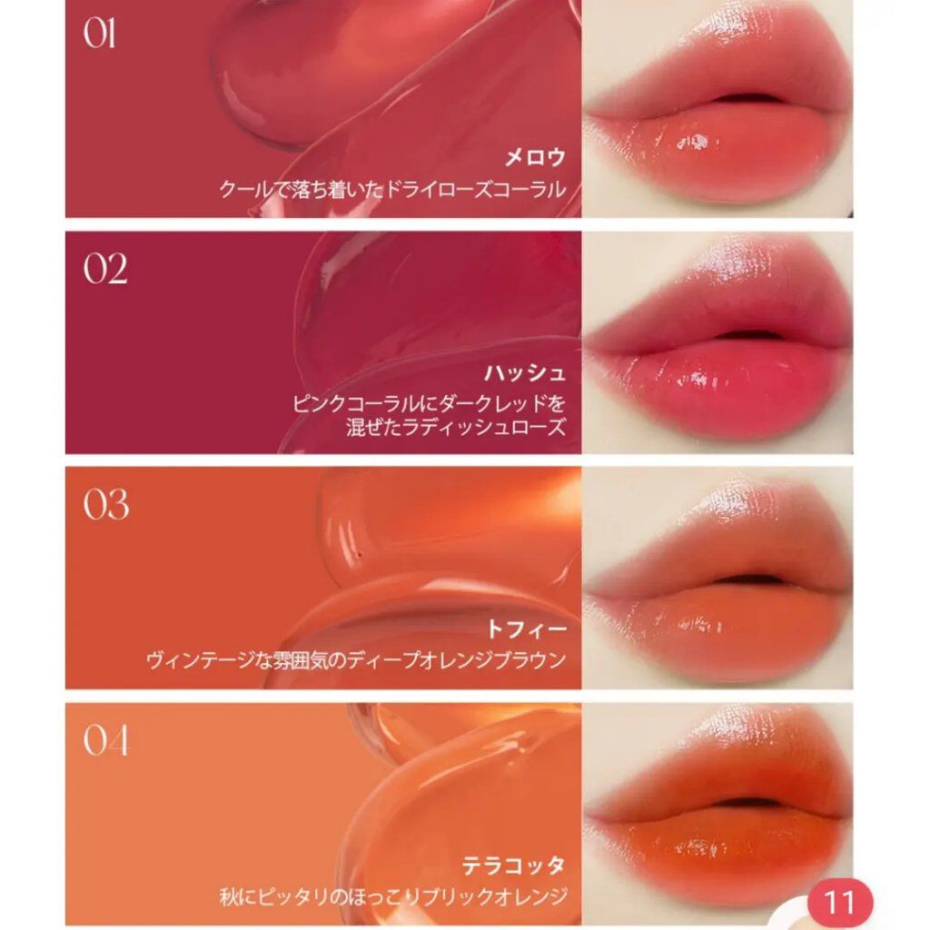 ムードアンドタッチラスターティント/Hope Girl/リップティントを使ったクチコミ（2枚目）