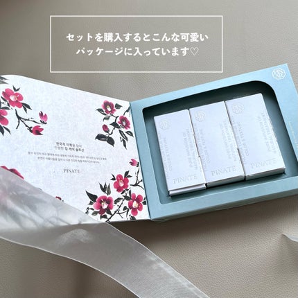 ナチュラルブルームリップオイルセラム 3色セット/PINATE/リップグロスを使ったクチコミ(5枚目)