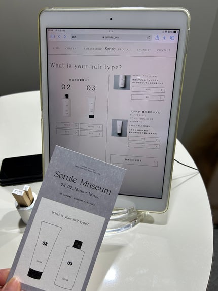 waniwaniコスメ@ふぉろば on LIPS 「Sorule(ソルレ)ラフォーレミュージアム原宿で開催していた..」(4枚目)