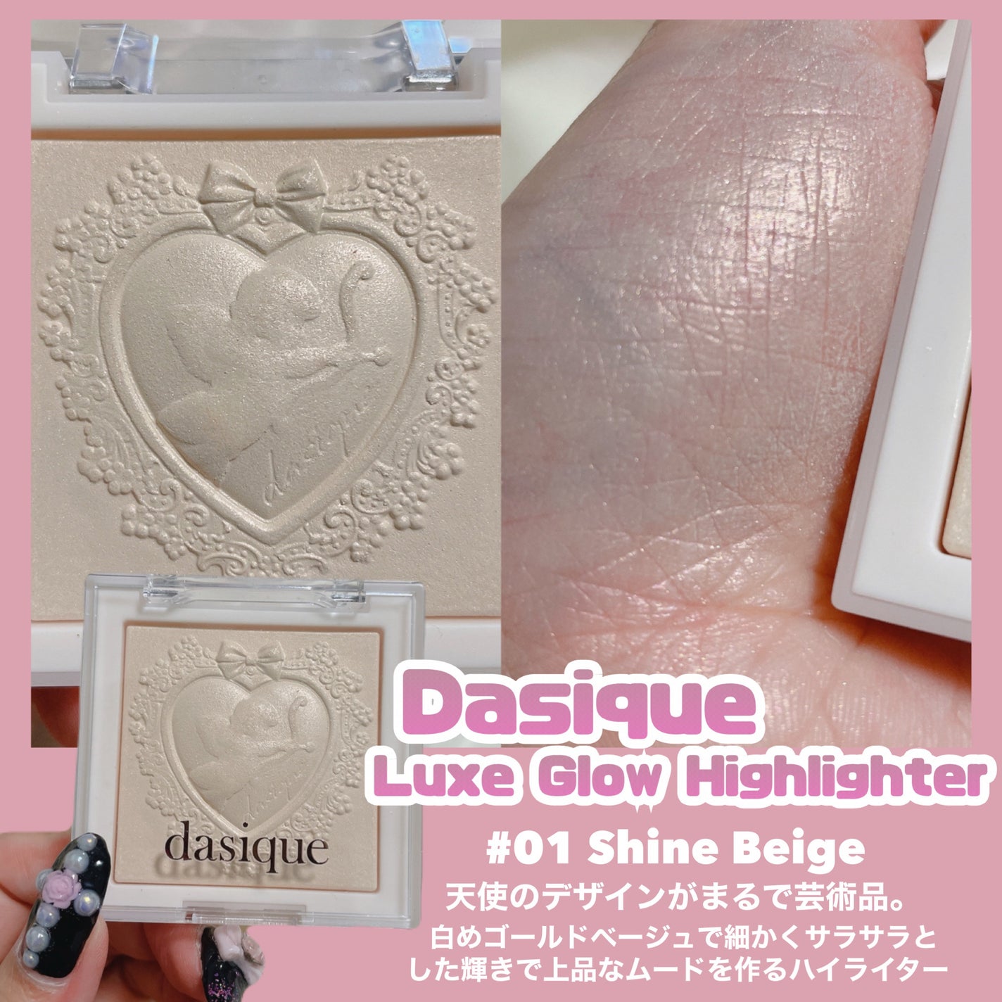 ハイライター/Glint/パウダーハイライトを使ったクチコミ(4枚目)