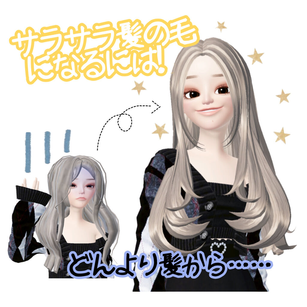 pro keratin SMOOTH＆SILKY/ellips/ヘアオイルを使ったクチコミ（1枚目）