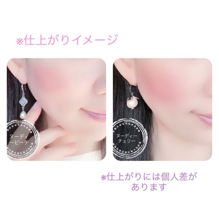 すっぴんメイカー チーク&リップ/インテグレート/ジェル・クリームチークを使ったクチコミ(4枚目)