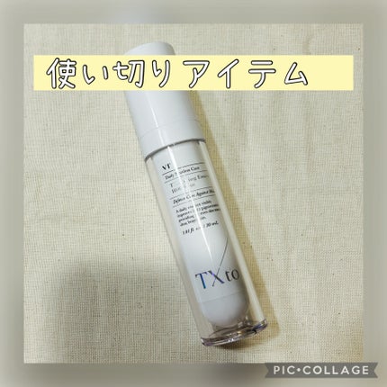 TXトーニングエッセンス1000SHOT/VT/美容液を使ったクチコミ(1枚目)