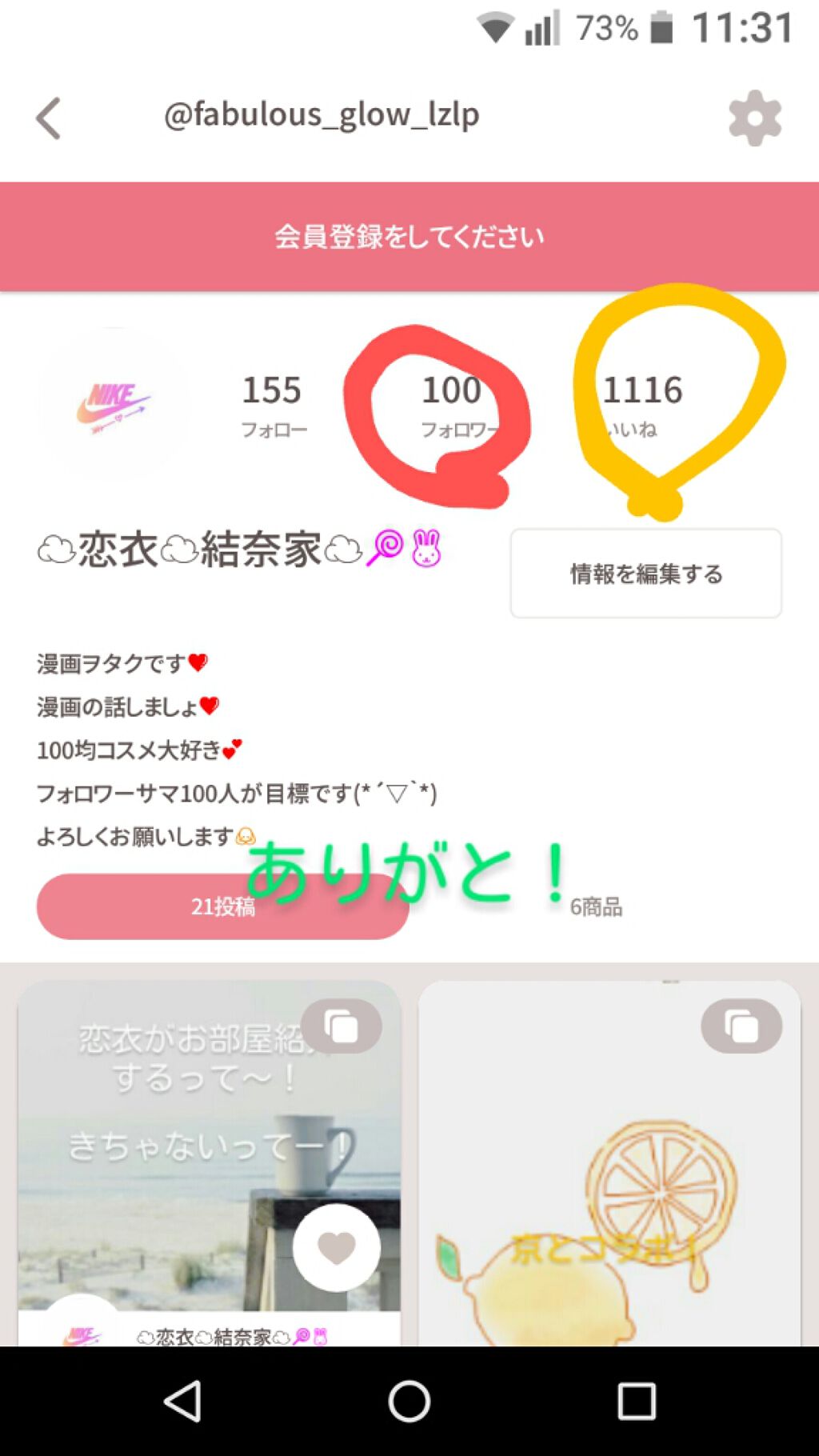 フォロワー100人ありがとうございます/その他を使ったクチコミ（1枚目）