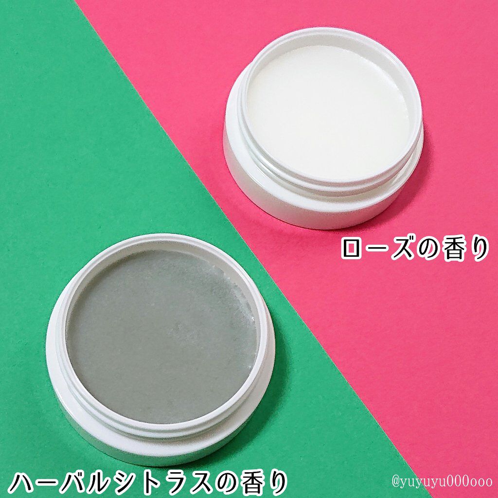 夢みるバーム 白泥リフトモイスチャー/ロゼット/クレンジングバームを使ったクチコミ（3枚目）