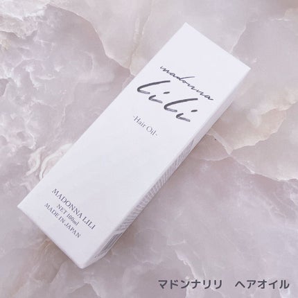 マドンナ リリ ヘアオイル/MADONNA LILI/ヘアオイルを使ったクチコミ(4枚目)