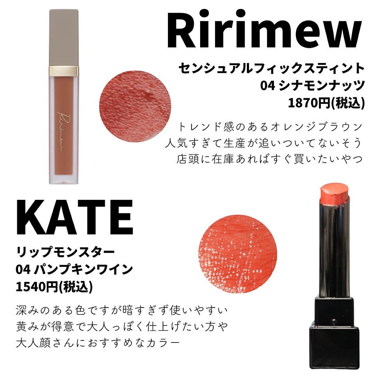 ディグニファイド リップス/Celvoke/口紅を使ったクチコミ(5枚目)