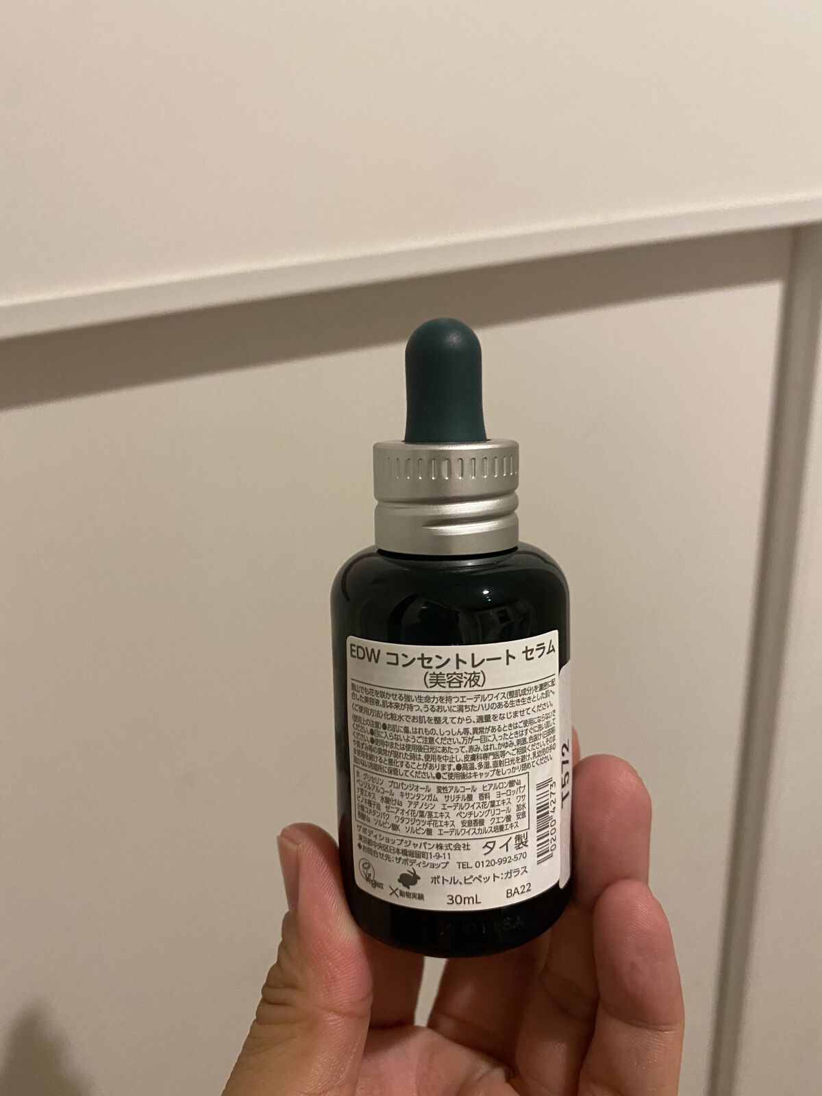 を使ったクチコミ（2枚目）