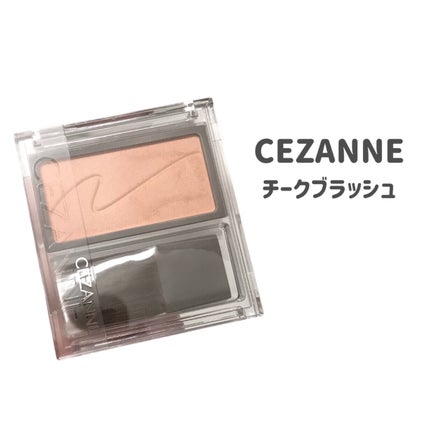 チークブラッシュ/CEZANNE/パウダーチークを使ったクチコミ(2枚目)