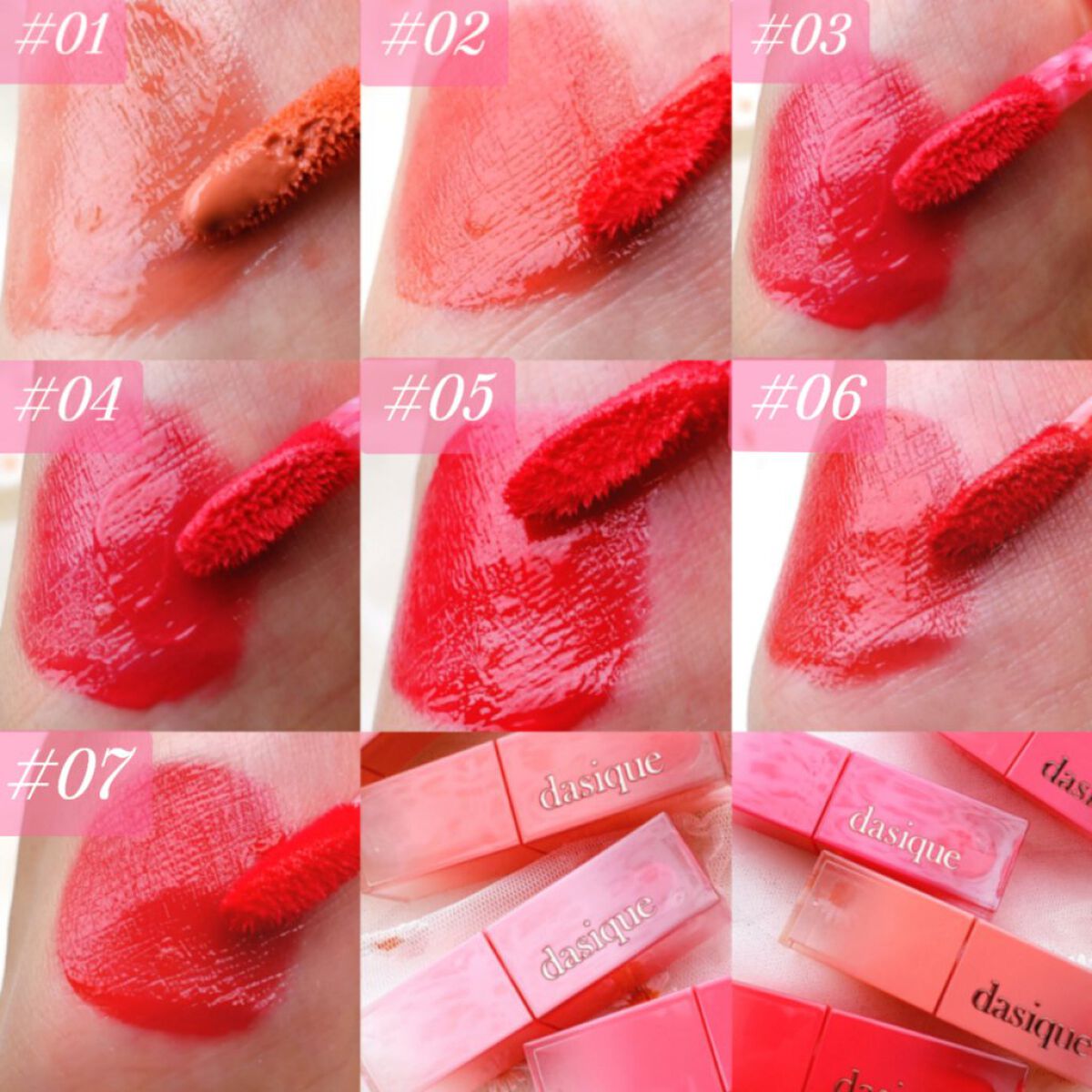 ジューシーデュイティント/dasique/リップティントを使ったクチコミ（3枚目）