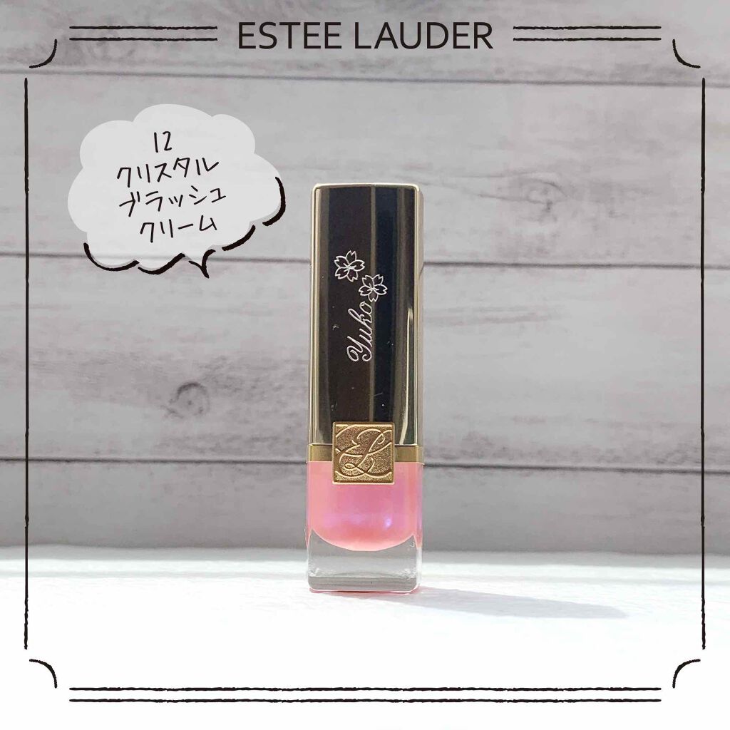 ピュア カラー リップスティック/ESTEE LAUDER/口紅を使ったクチコミ(1枚目)