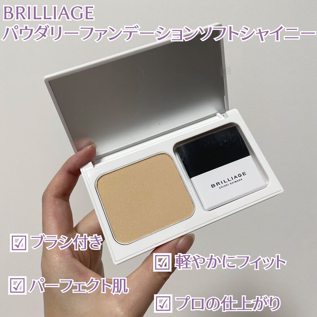 パウダリーファンデーション ソフトシャイニー 40（標準カラー）/ブリリアージュ/パウダーファンデーションを使ったクチコミ（2枚目）