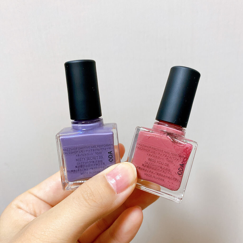 エモーティブネイルパフォーマー/DAZZSHOP/マニキュアを使ったクチコミ（2枚目）