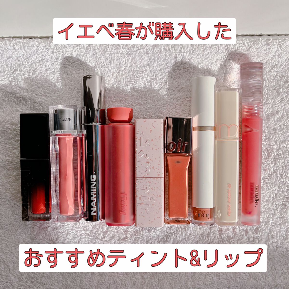 ノーウェアベルベット ウォッシュドピンク ウォッシュドピンク/espoir/口紅を使ったクチコミ（1枚目）