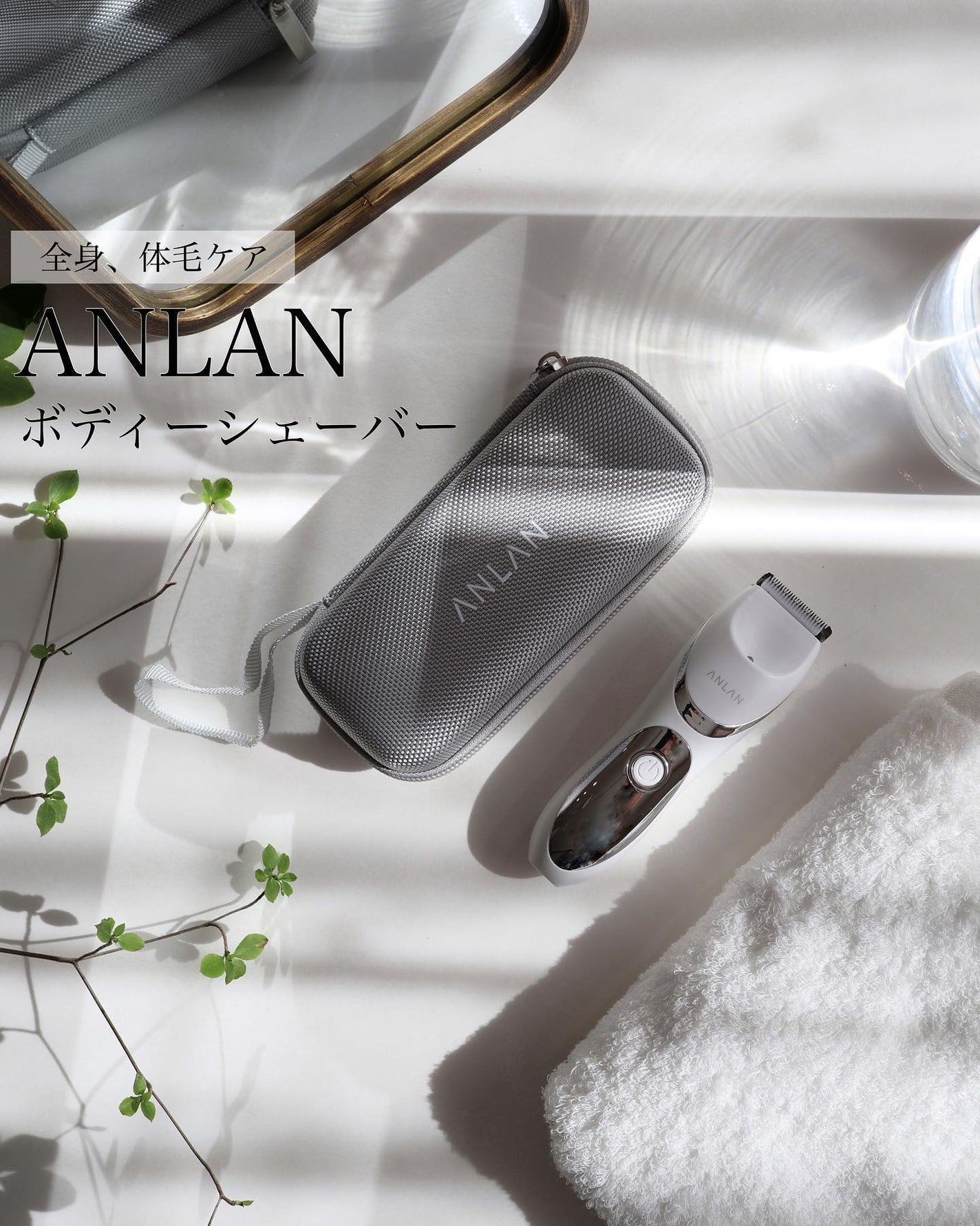 レディースシェーバー/ANLAN/ボディケア美容家電を使ったクチコミ(1枚目)