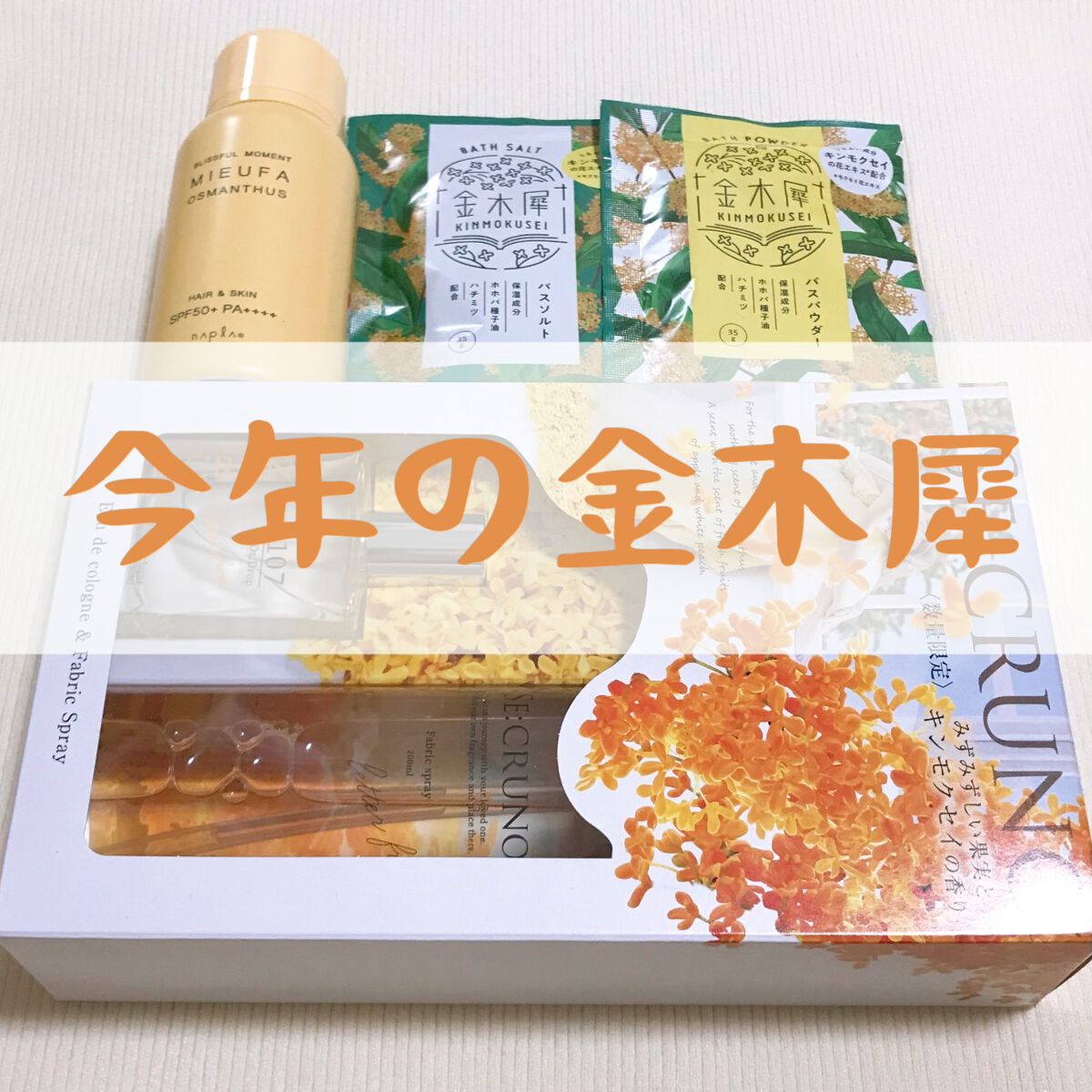 ビオレZ  さらひや肌感シート　無香性/ビオレ/デオドラント・制汗剤を使ったクチコミ（1枚目）