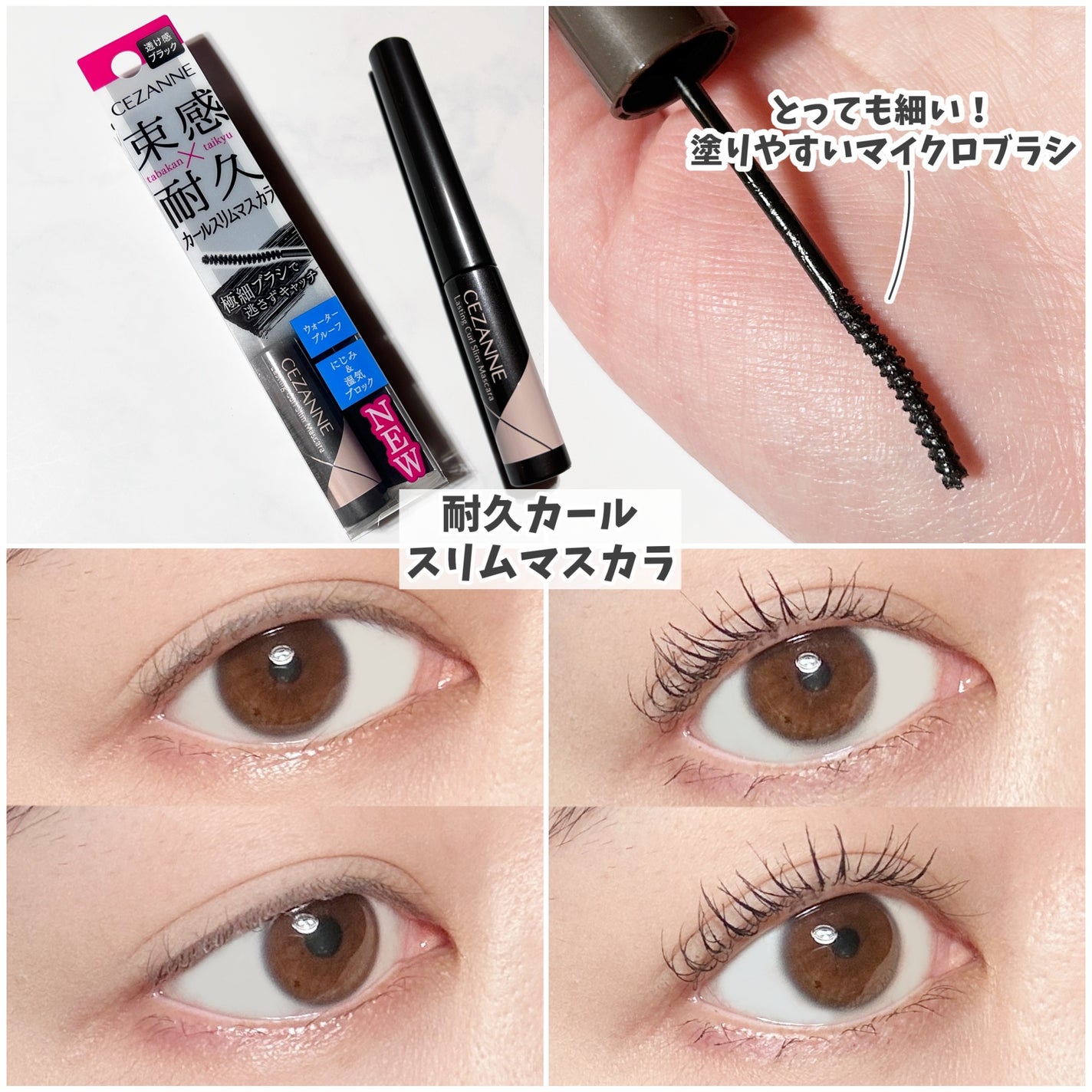 èä¹
ã«ãŒã«ã¹ãªã ãã¹ã«ã©/CEZANNE/ãã¹ã«ã©ã䜿ã£ãã¯ãã³ãïŒ5æç®ïŒ