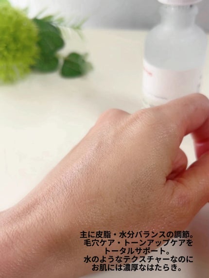 ガラクナイアシン2.0エッセンス/manyo/美容液を使ったクチコミ(4枚目)