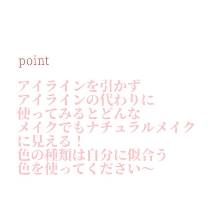 描くふたえアイライナー/CEZANNE/リキッドアイライナーを使ったクチコミ(4枚目)