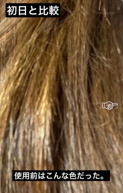 カラーシャンプー/ROYD/市販シャンプーを使ったクチコミ(7枚目)