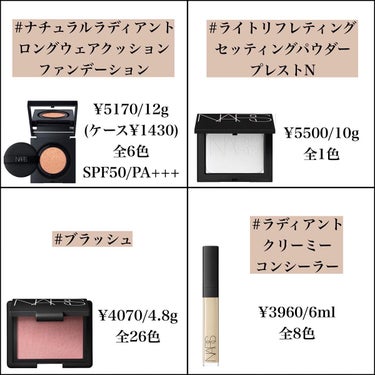 ライトリフレクティングセッティングパウダー　プレスト　N/NARS/プレストパウダーを使ったクチコミ（2枚目）