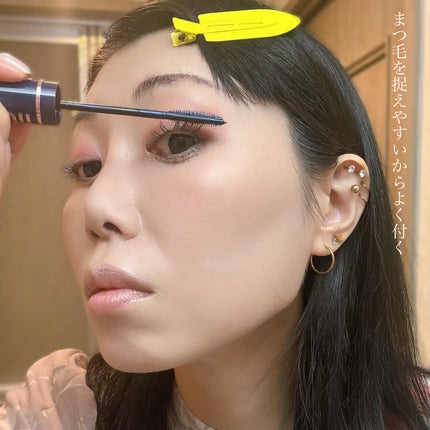 スカイハイ コスミックブラスト/MAYBELLINE NEW YORK/マスカラを使ったクチコミ(4枚目)