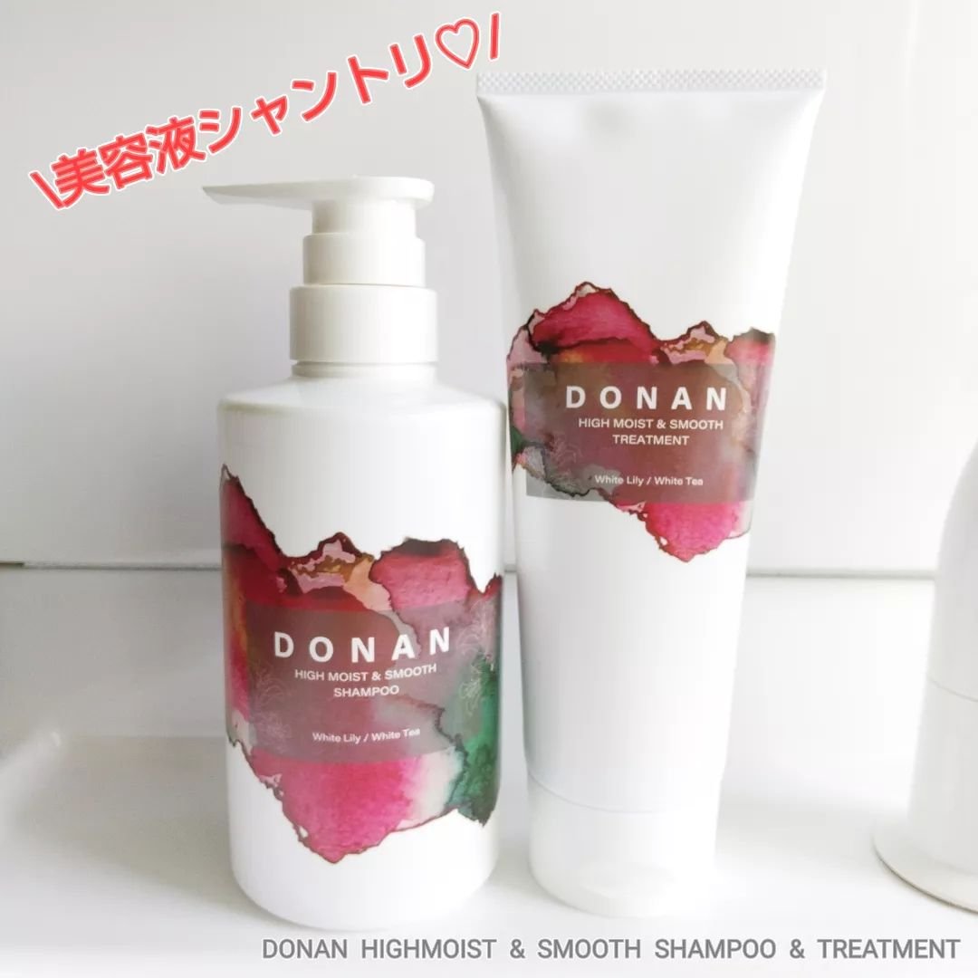 ハイモイスト＆スムースシャンプー/トリートメント/DONAN/市販シャンプーを使ったクチコミ（1枚目）