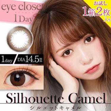 eye closet 1DAY（アイクローゼット ワンデー）/EYE CLOSET/ワンデー（１DAY）カラコンを使ったクチコミ（1枚目）