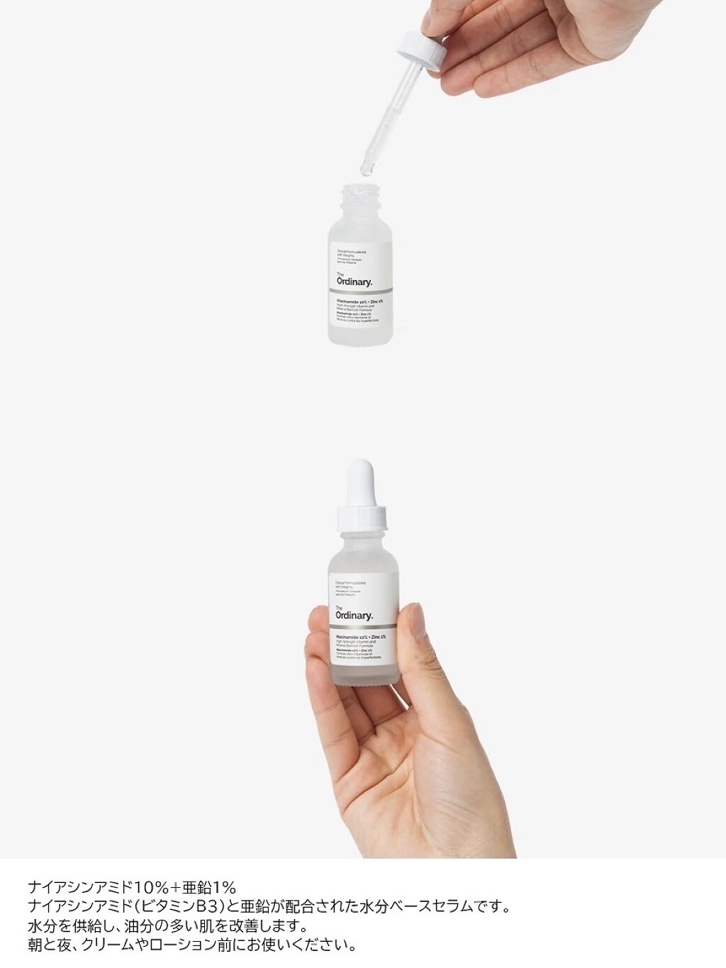 N10+Z1フェイスセラム /The Ordinary/美容液を使ったクチコミ（2枚目）