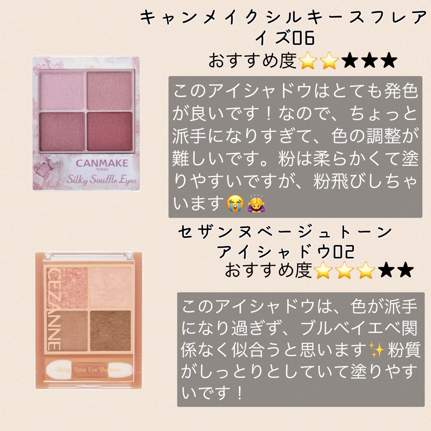 スキニーリッチシャドウ/excel/アイシャドウパレットを使ったクチコミ（3枚目）