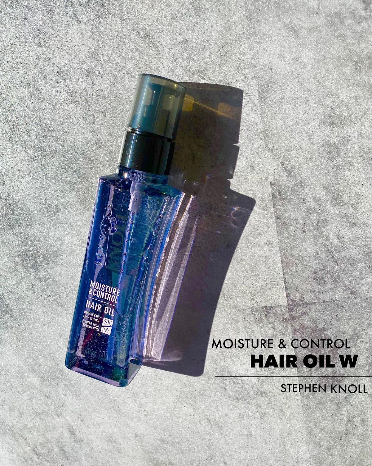 モイスチュアコントロール ヘアオイル Ｗ/スティーブンノル ニューヨーク/ヘアオイルを使ったクチコミ（1枚目）