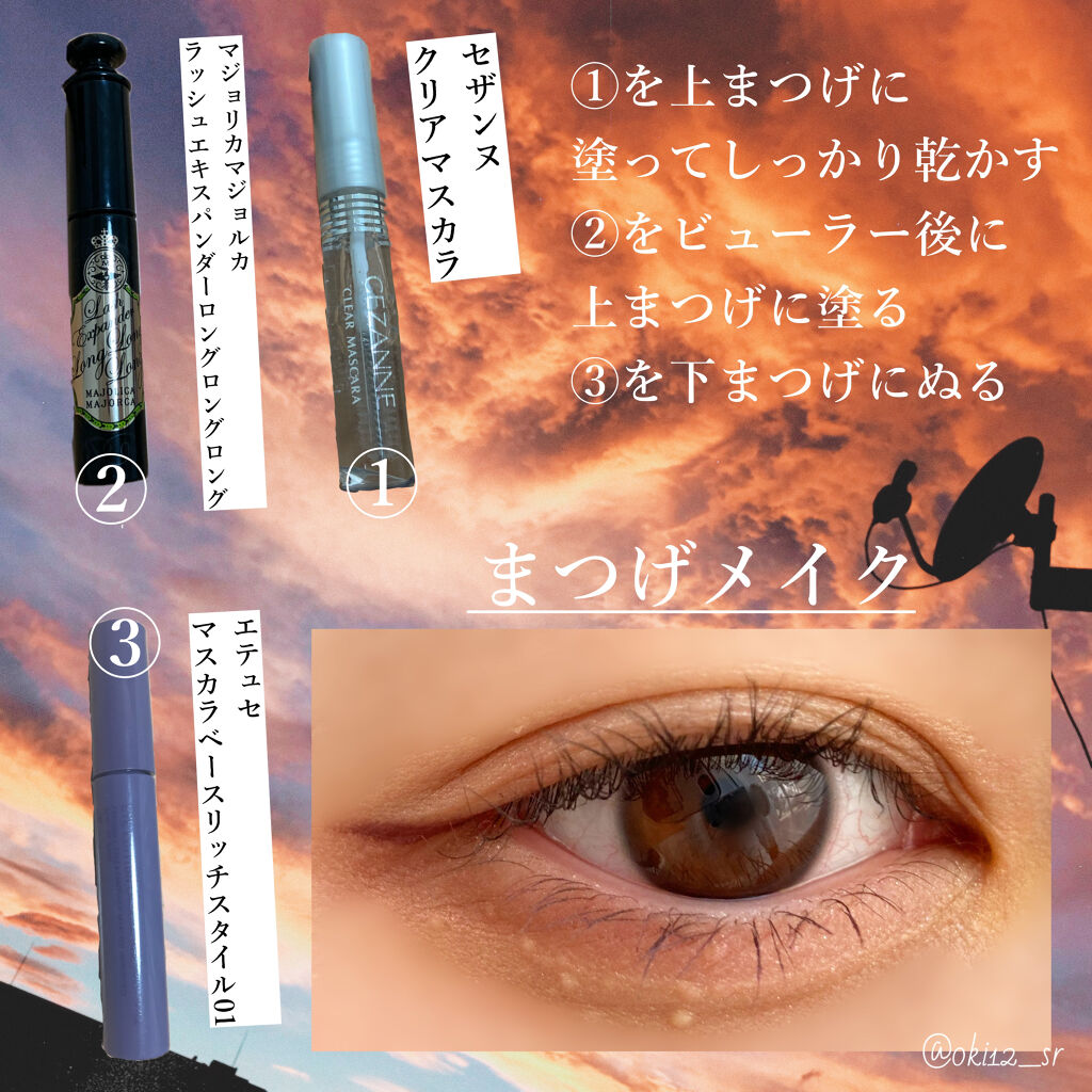 【旧品】パーフェクトスタイリストアイズ/キャンメイク/アイシャドウパレットを使ったクチコミ（3枚目）