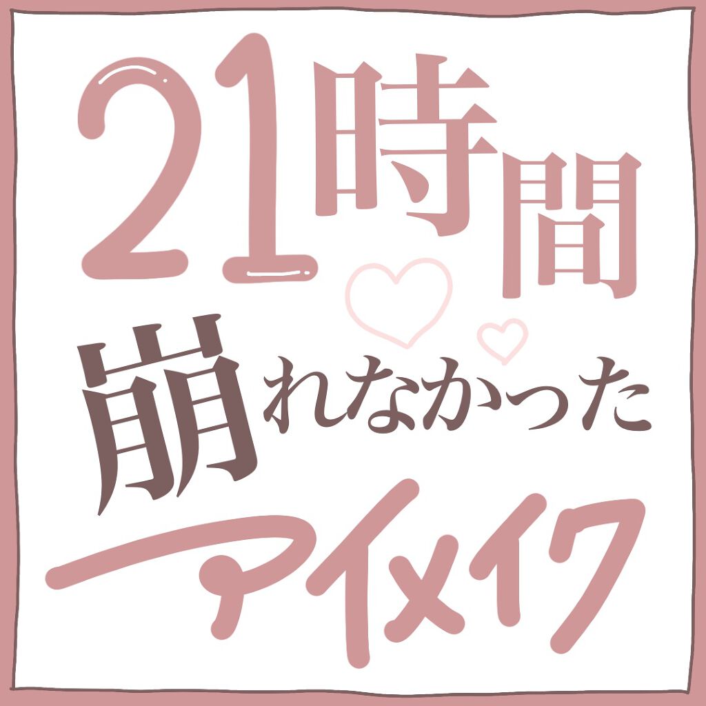 パレットアイシャドウ/＆be/アイシャドウパレットを使ったクチコミ（1枚目）