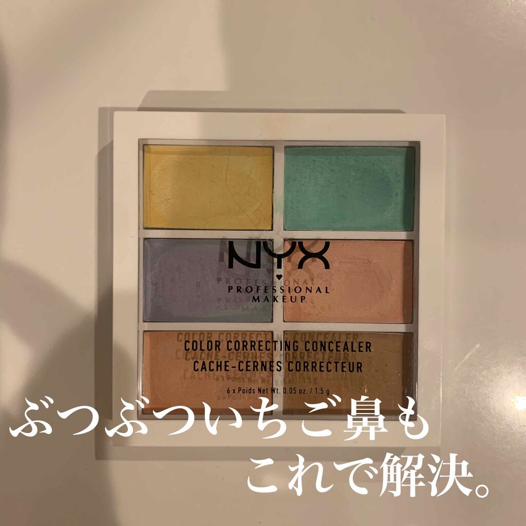 ☆NYX☆コンシーラー - コンシーラー