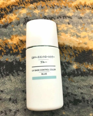 UVベースコントロールカラー SPF 50+・PA+++（旧） ブルー/無印良品/化粧下地を使ったクチコミ（1枚目）