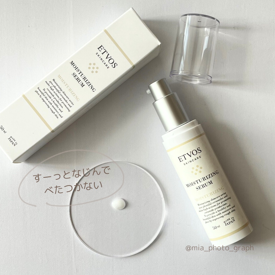 モイスチャライジングセラム/エトヴォス/美容液を使ったクチコミ（2枚目）