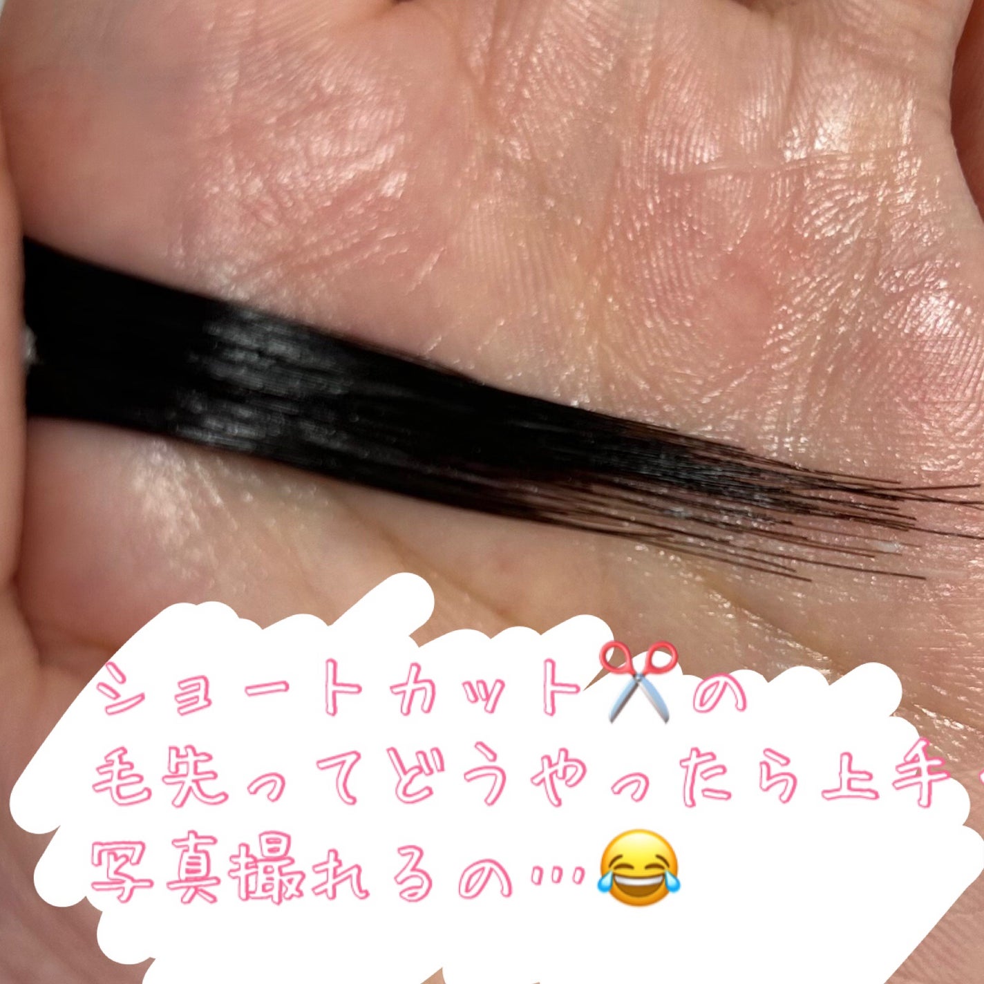 ディープダメージトリートメントEX/UNOVE/洗い流すヘアトリートメントを使ったクチコミ(3枚目)