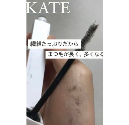 ラッシュマキシマイザーHP/KATE/マスカラ下地を使ったクチコミ(1枚目)