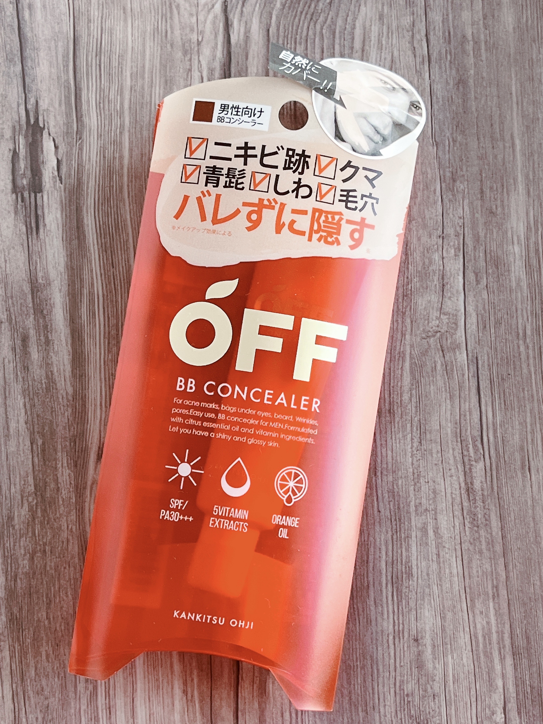 メンズBBコンシーラー/柑橘王子/クリームコンシーラーを使ったクチコミ（1枚目）