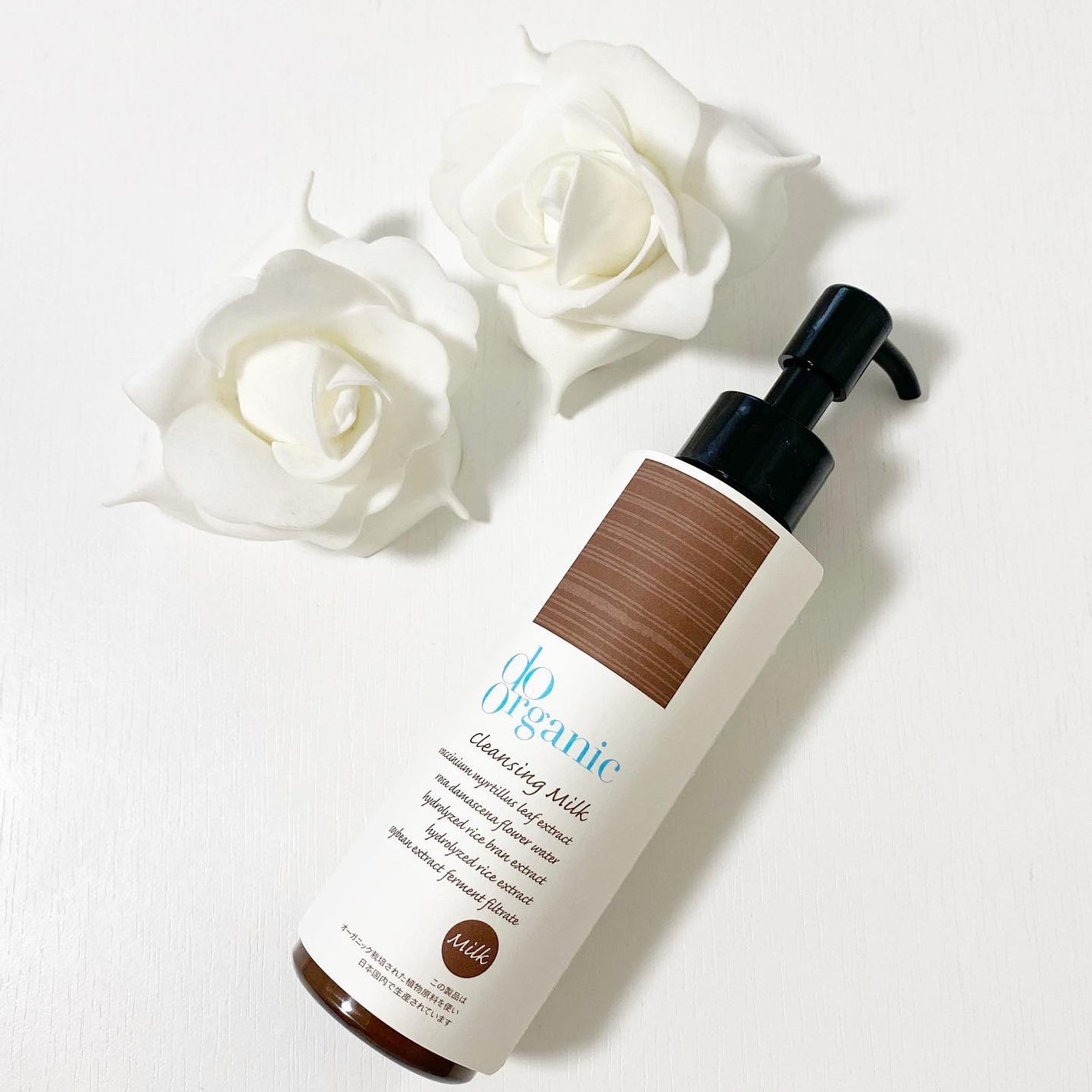 クレンジング ミルク/ドゥーオーガニック/ミルククレンジングを使ったクチコミ(1枚目)